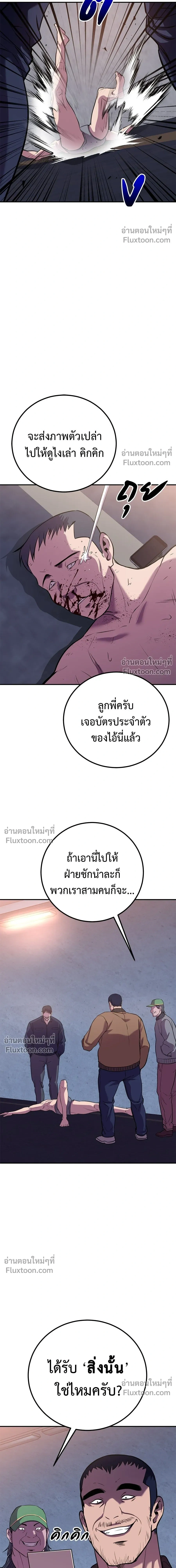 หน้าที่ 25