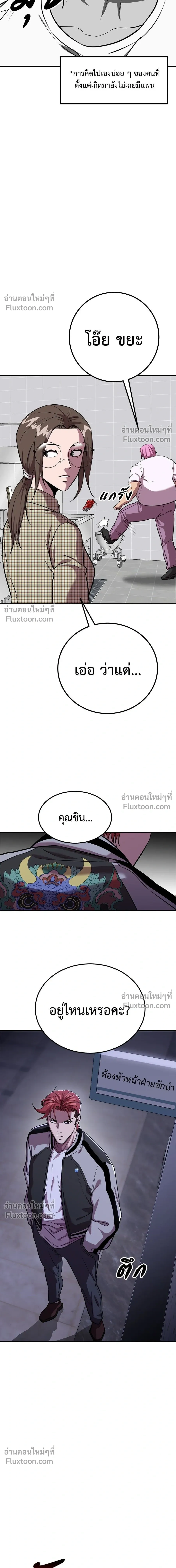 หน้าที่ 20