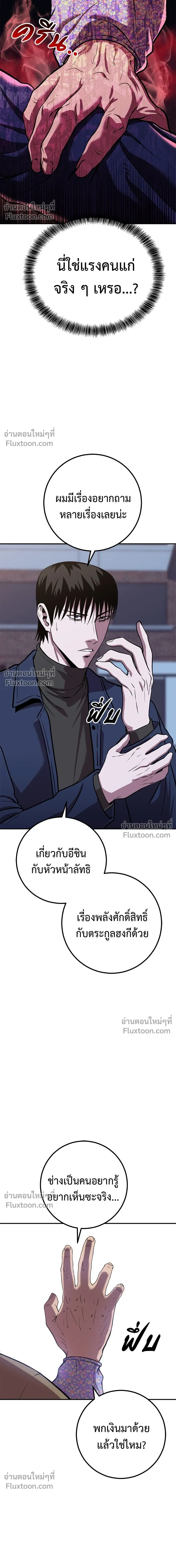 หน้าที่ 16