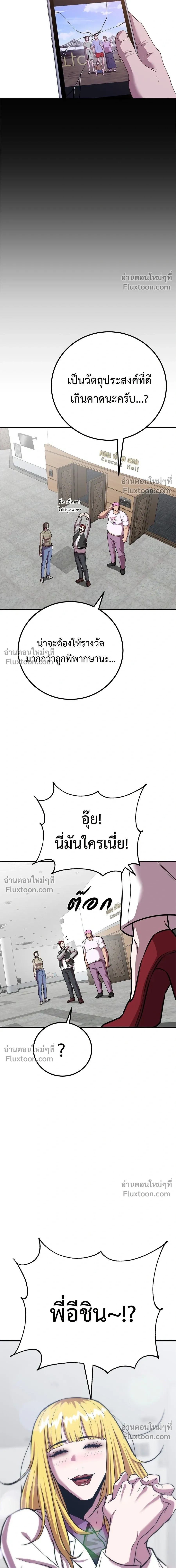 หน้าที่ 22