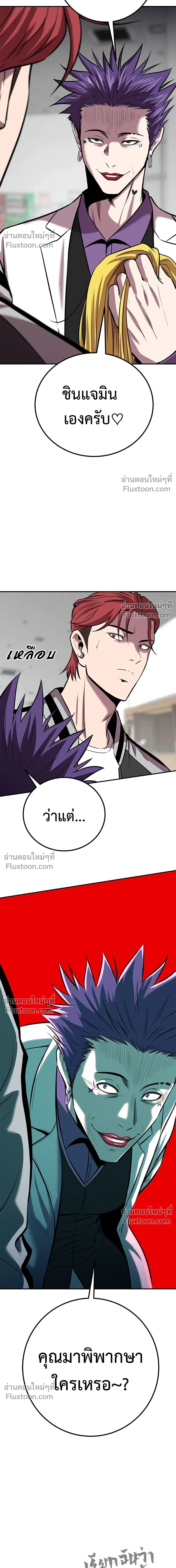 หน้าที่ 25
