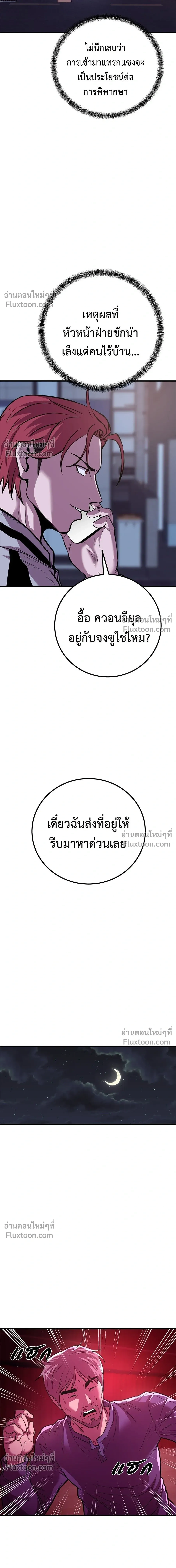 หน้าที่ 13