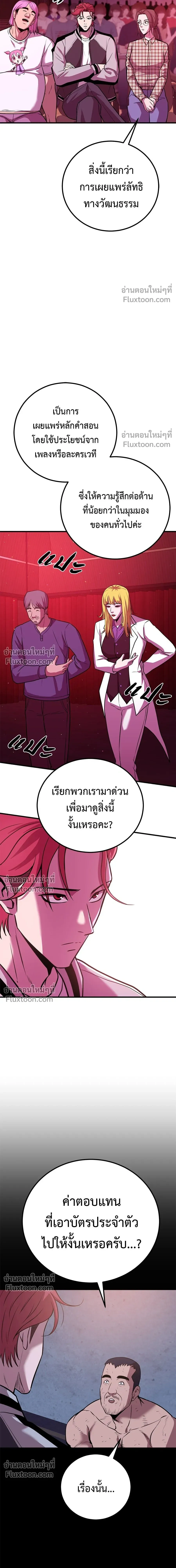 หน้าที่ 19
