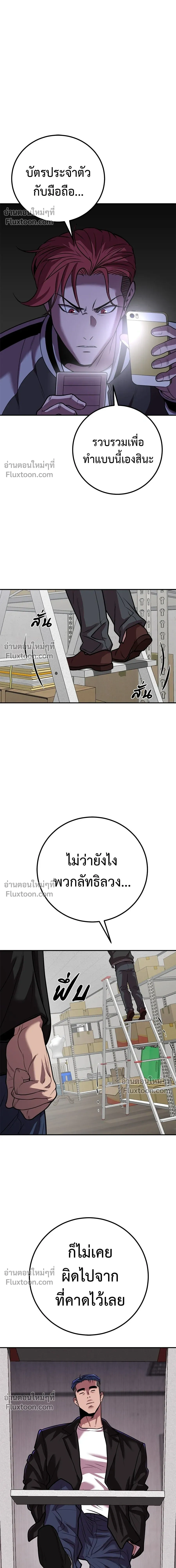 หน้าที่ 23