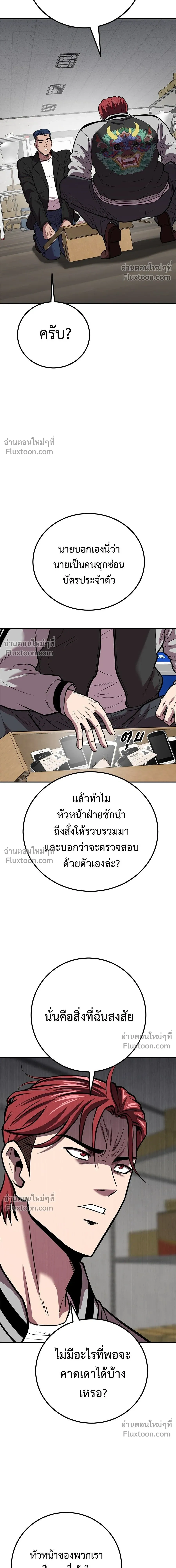 หน้าที่ 19