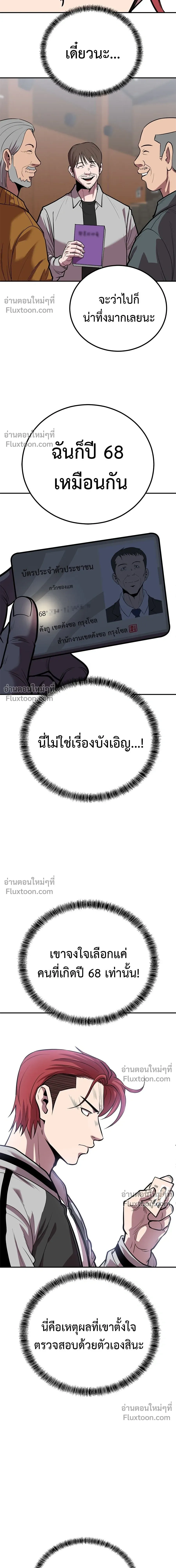 หน้าที่ 22