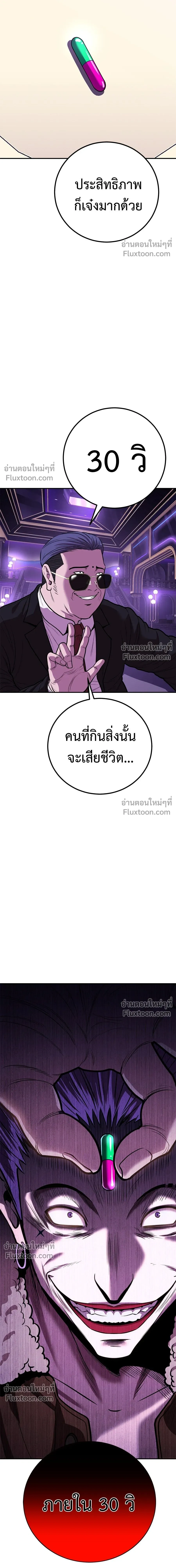 หน้าที่ 25