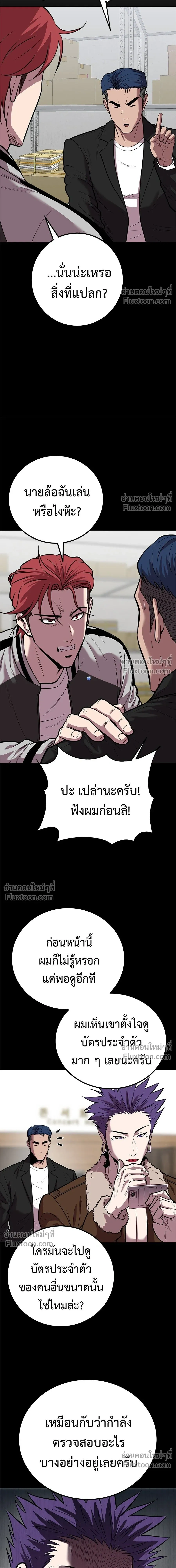 หน้าที่ 19