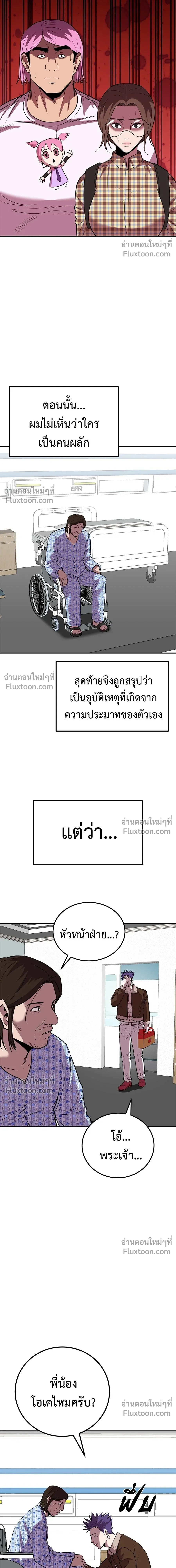 หน้าที่ 20