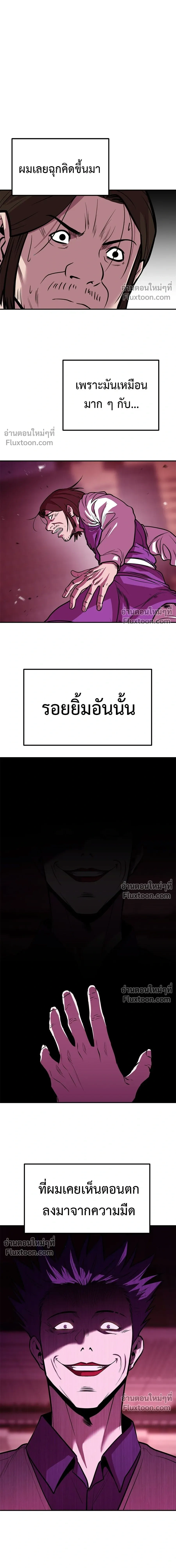 หน้าที่ 22