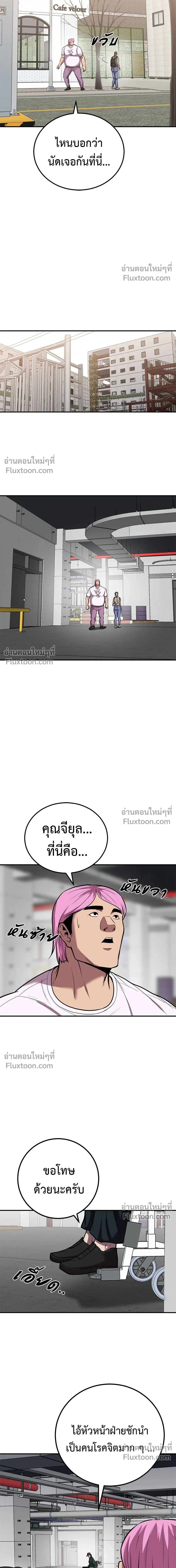 หน้าที่ 16