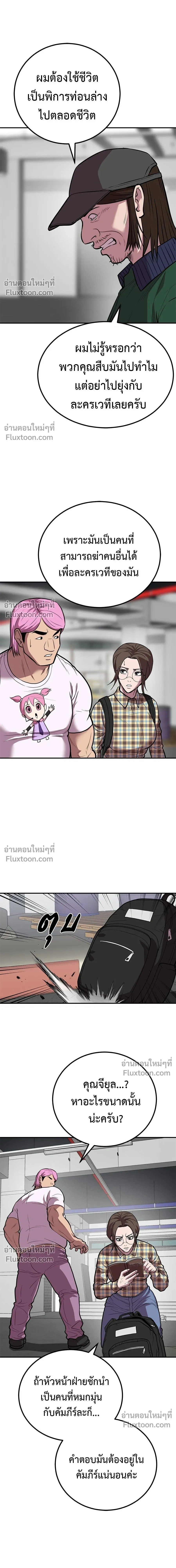 หน้าที่ 23