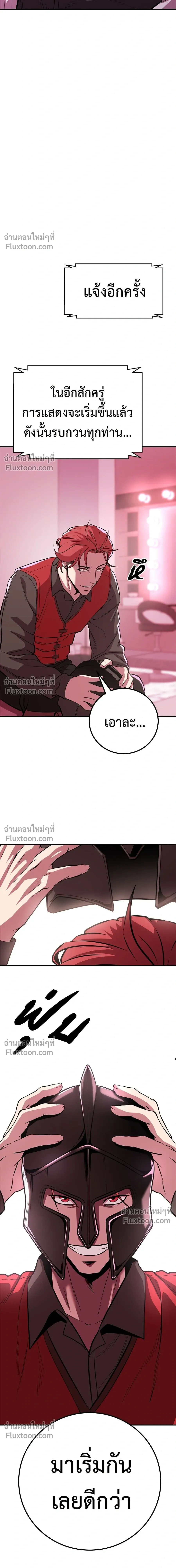หน้าที่ 25