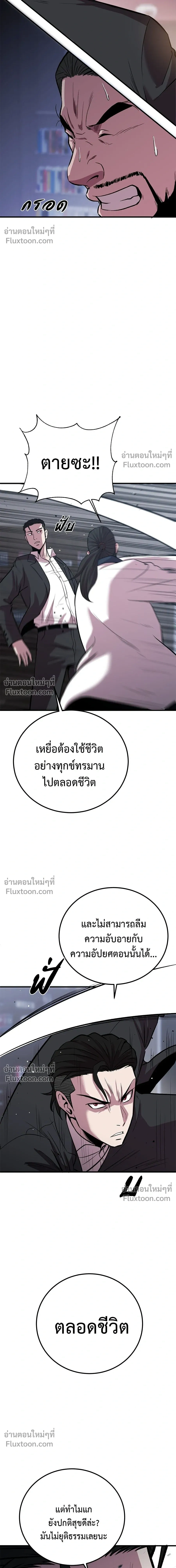 หน้าที่ 20