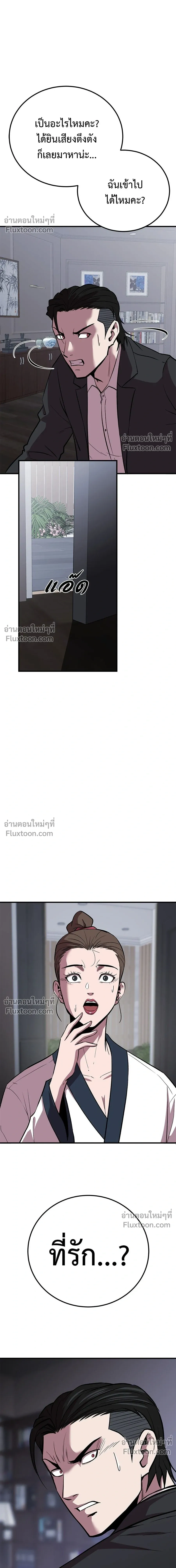 หน้าที่ 29