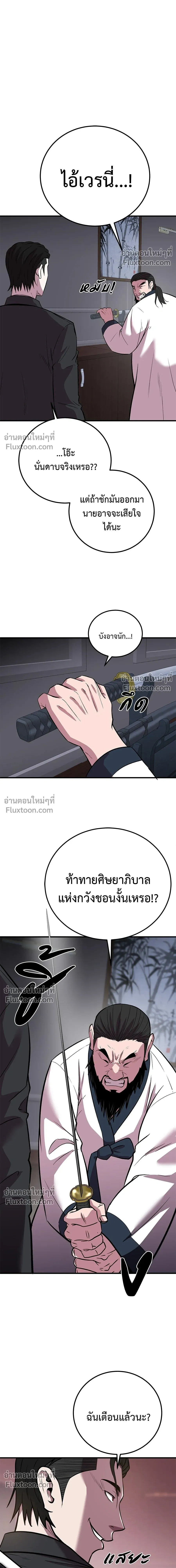 หน้าที่ 19