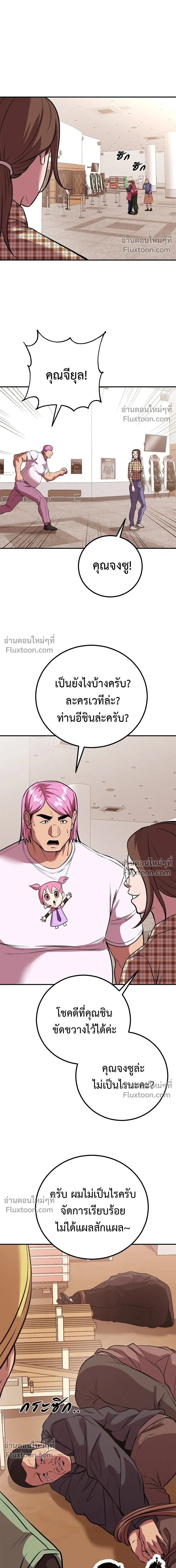 หน้าที่ 18