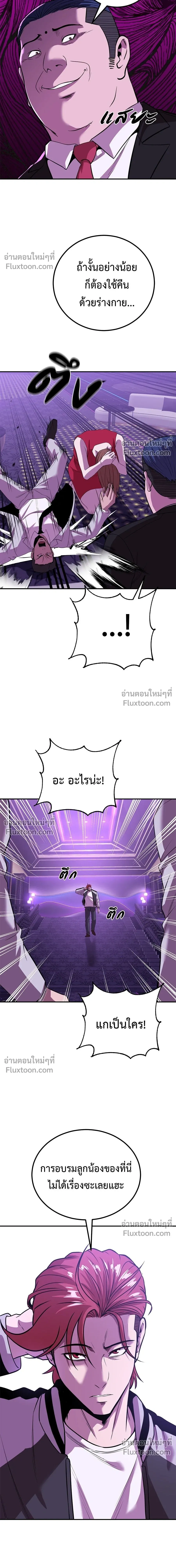 หน้าที่ 23