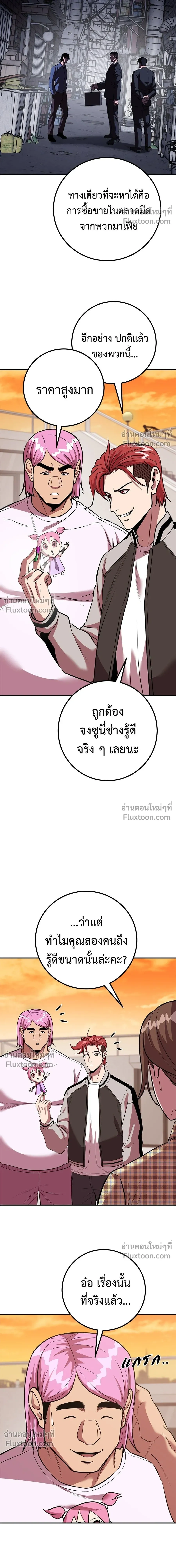 หน้าที่ 21