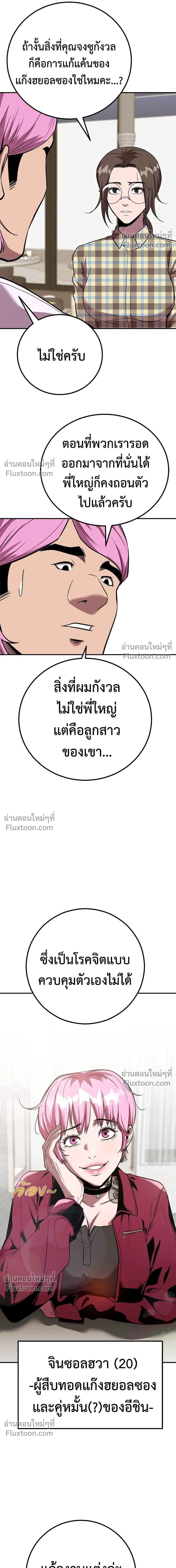 หน้าที่ 22