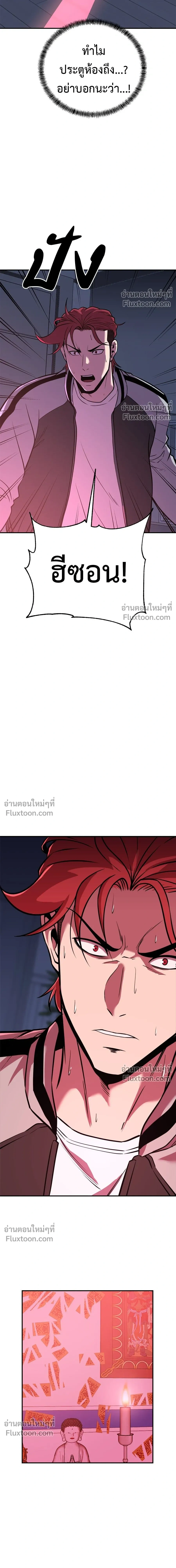 หน้าที่ 25
