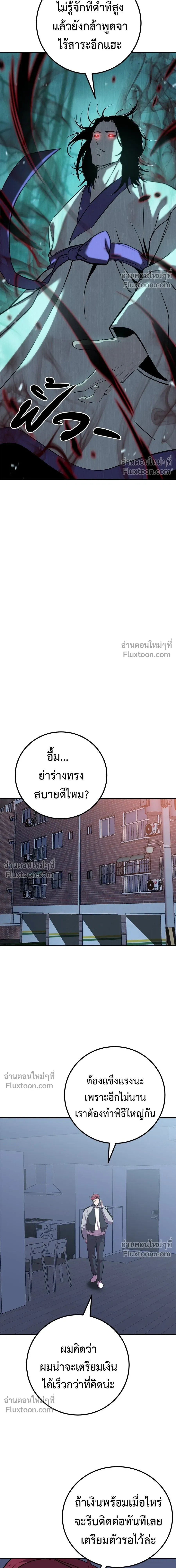 หน้าที่ 23