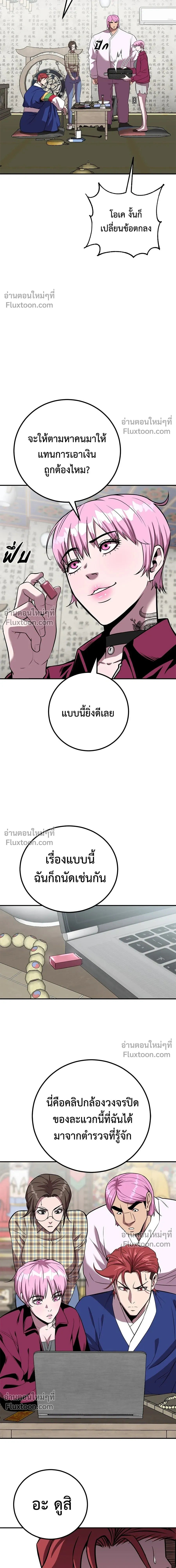 หน้าที่ 18