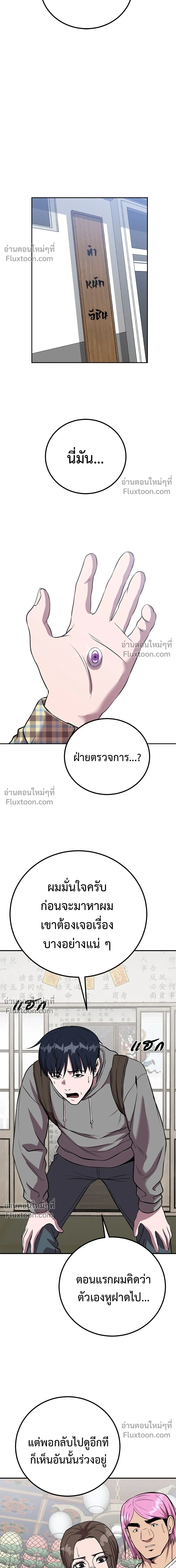 หน้าที่ 13