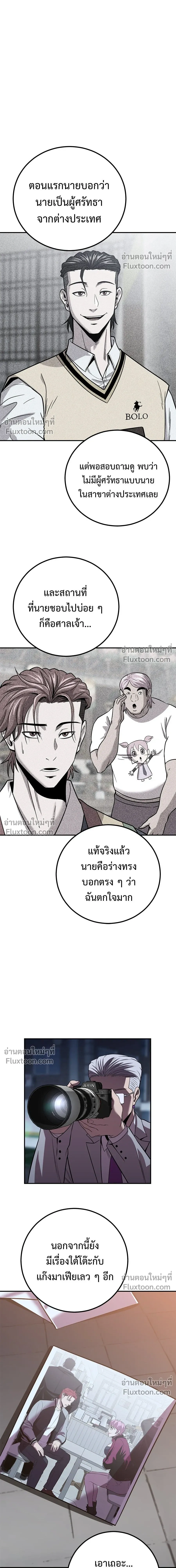 หน้าที่ 19
