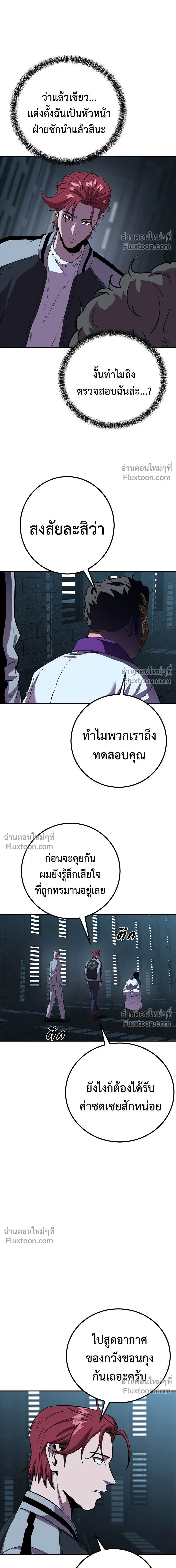 หน้าที่ 19