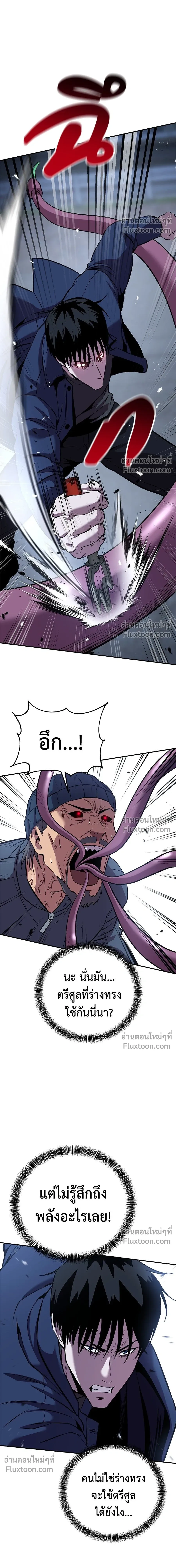 หน้าที่ 19