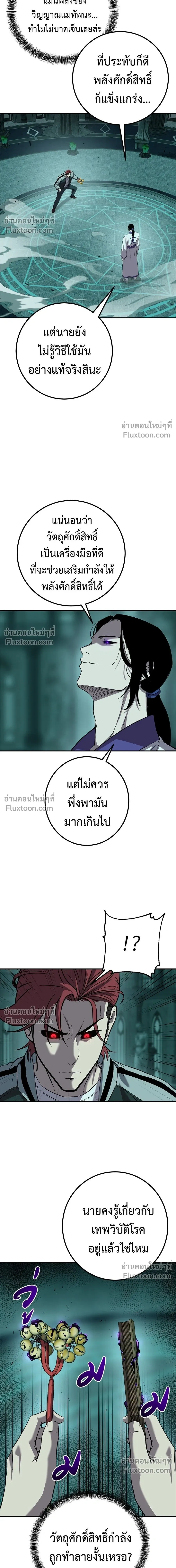 หน้าที่ 13
