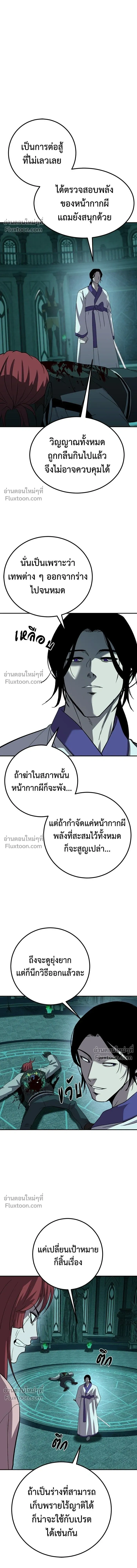 หน้าที่ 20