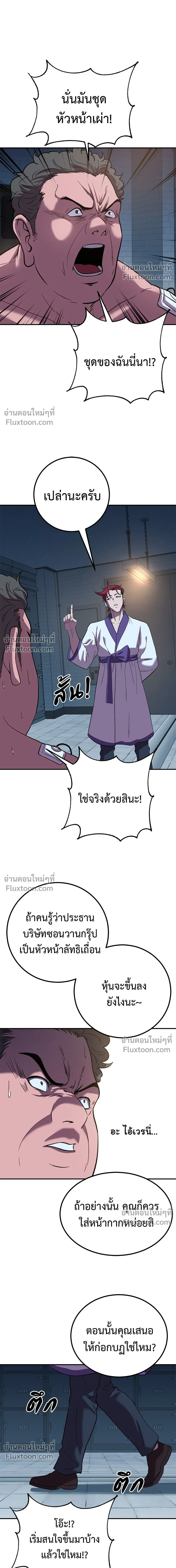 หน้าที่ 13