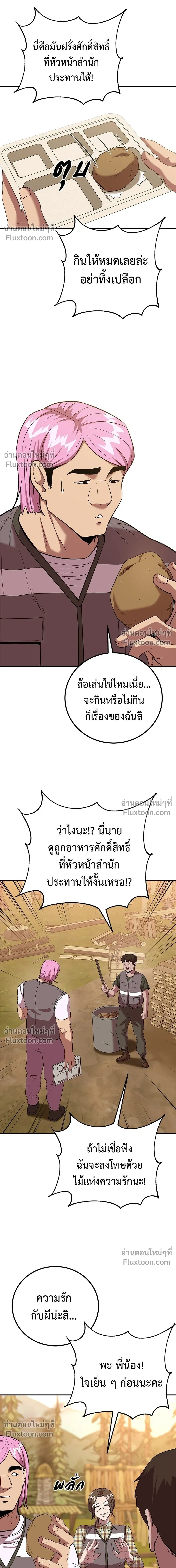 หน้าที่ 17