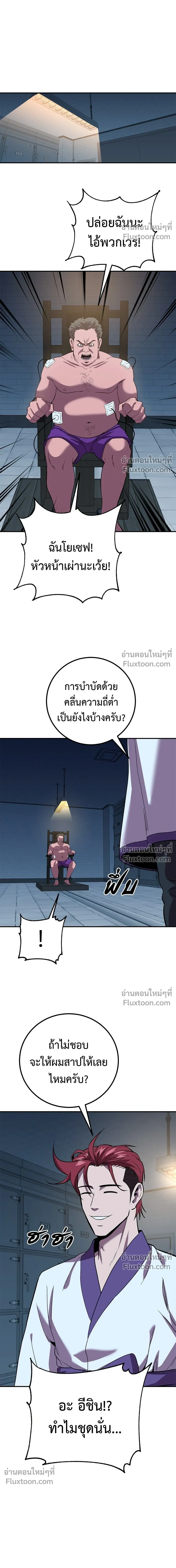 หน้าที่ 12