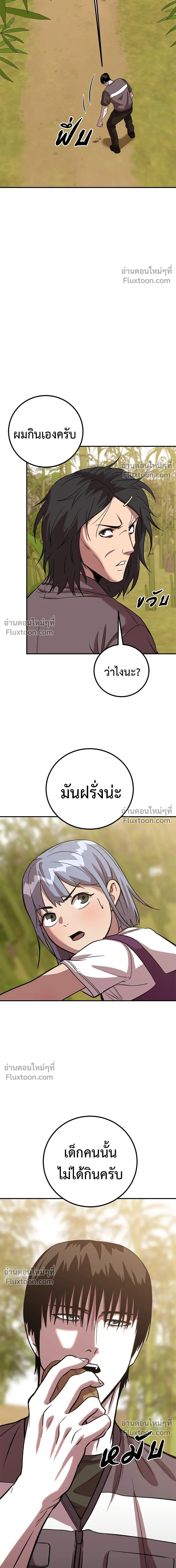 หน้าที่ 21