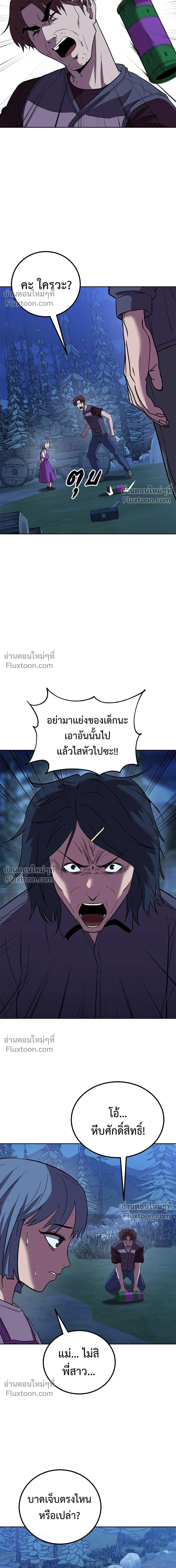 หน้าที่ 13