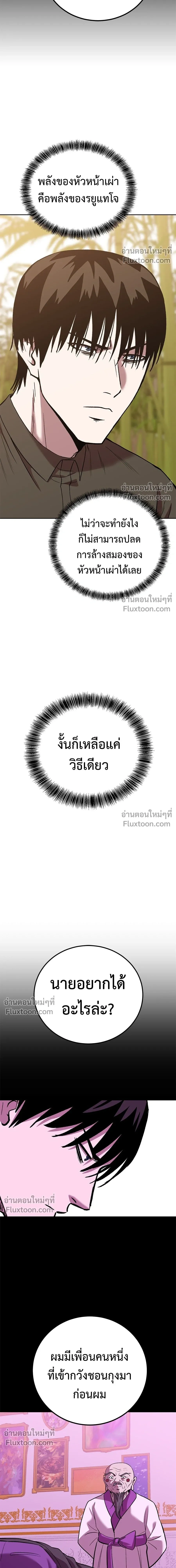 หน้าที่ 15