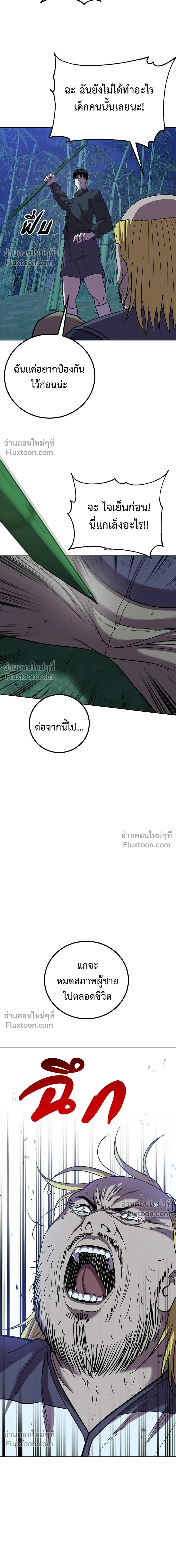 หน้าที่ 14