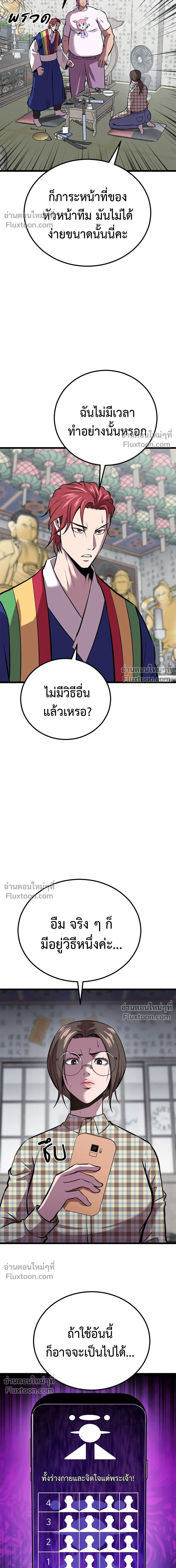 หน้าที่ 27