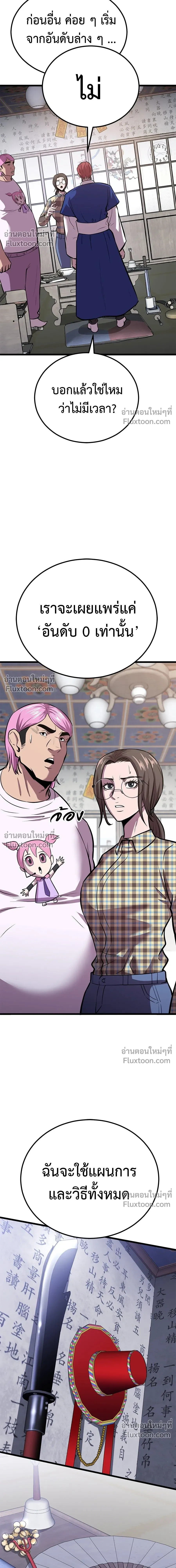 หน้าที่ 30