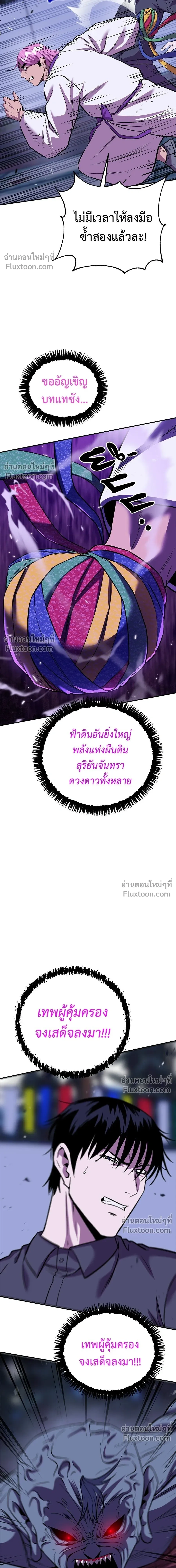 หน้าที่ 23