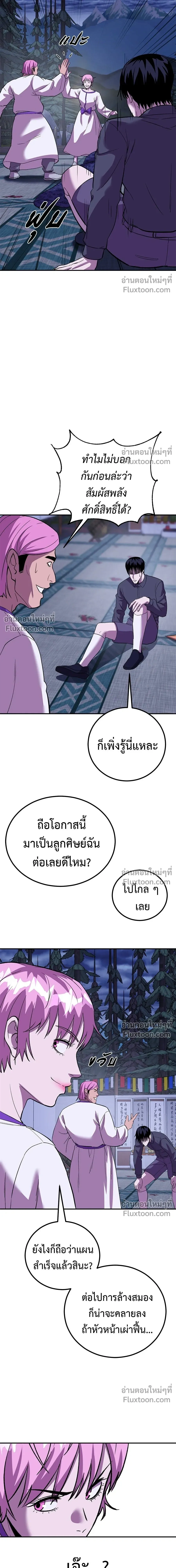 หน้าที่ 21