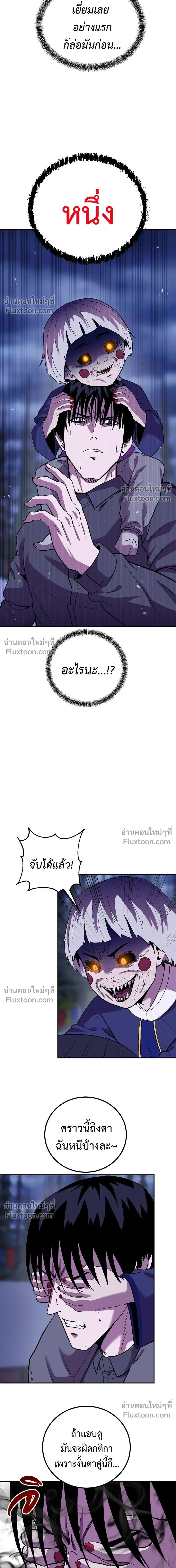 หน้าที่ 13