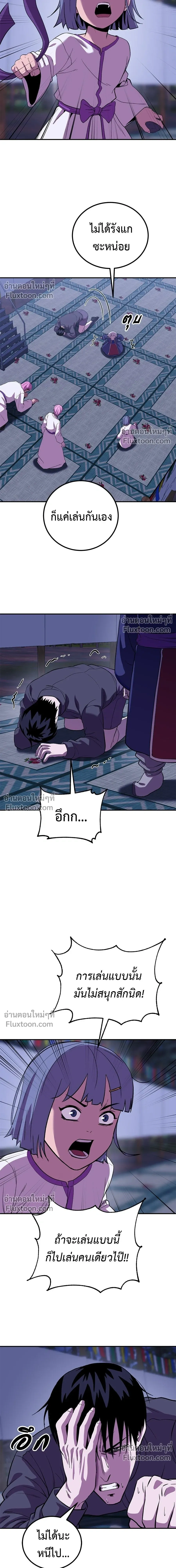 หน้าที่ 15