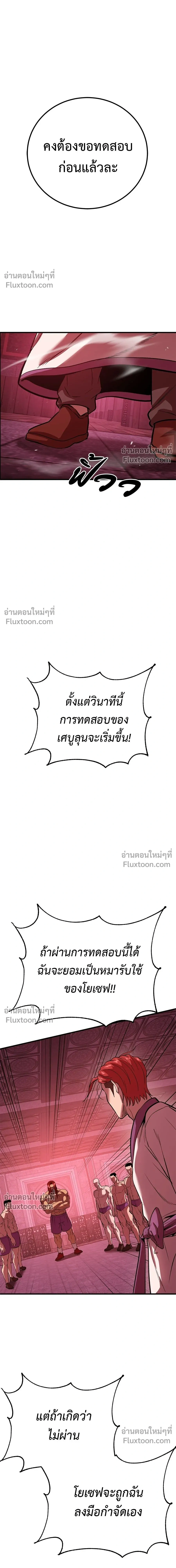 หน้าที่ 22