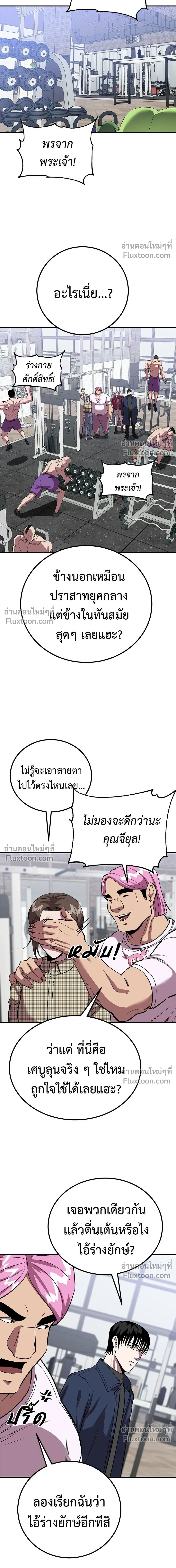 หน้าที่ 16