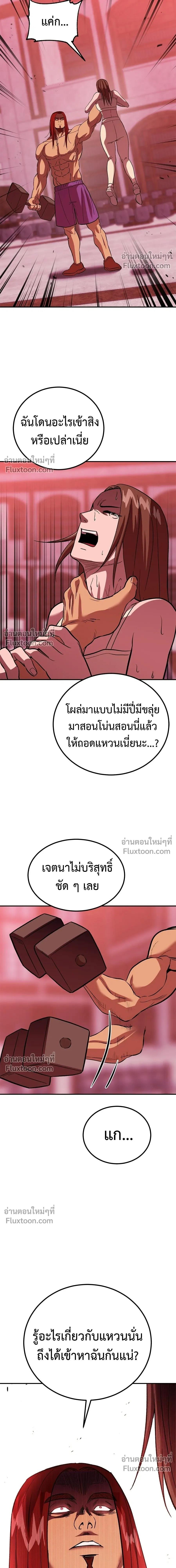 หน้าที่ 17