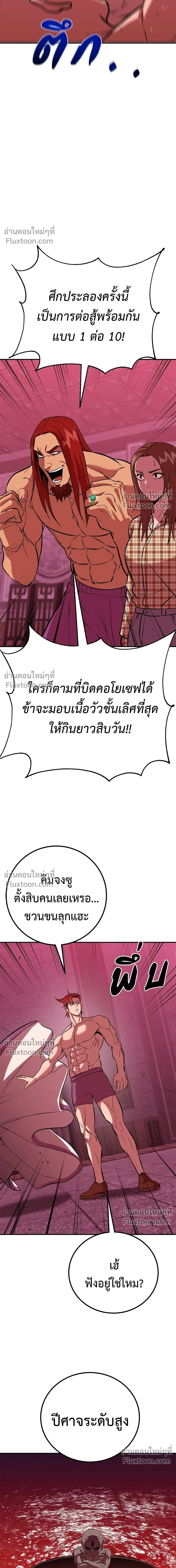 หน้าที่ 16
